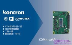 Kontron重磅回歸COMPUTEX 2024盛會 聚焦多項領先業界的關鍵技術