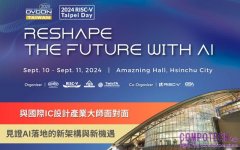 RISC-V Taipei Day 2024移師新竹 9月11日將登場